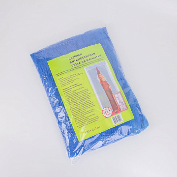 Антимоскитная сетка 100х210см дверная на магнитах голубая в полоску