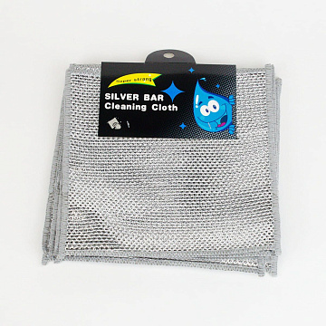 Набор тряпок для уборки 20х20см, 10шт, лавсан металлизированный