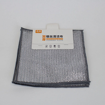 Набор тряпок для уборки 20х20см, 3шт, лавсан металлизированный